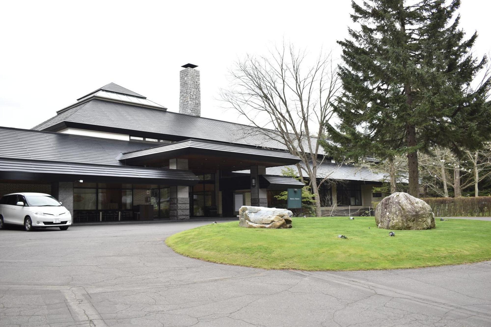 Ryokan Nidom 3*